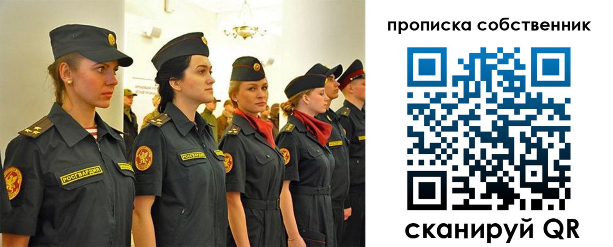 форма 3 в Астраханской области