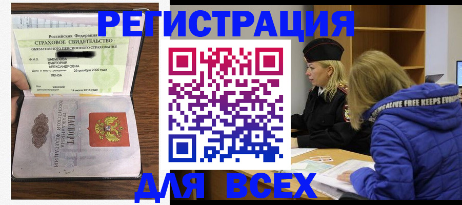 пропишу в квартире в Астраханской области