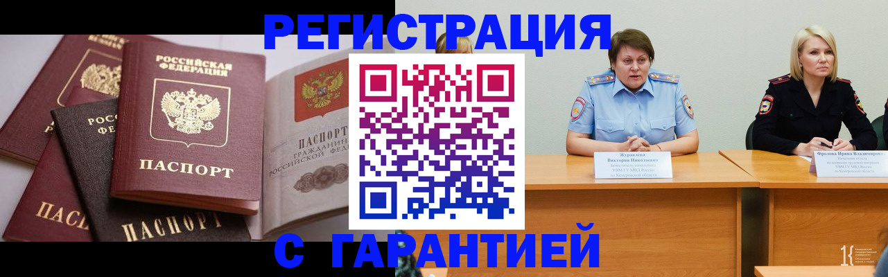 регистрация для дет. сада в Астраханской области